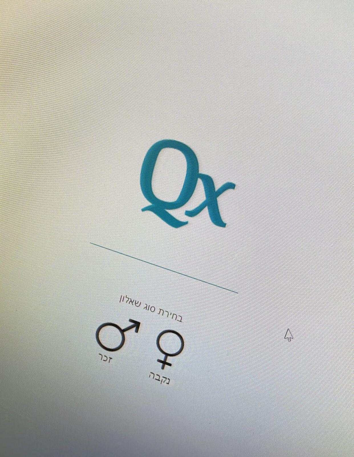 QX