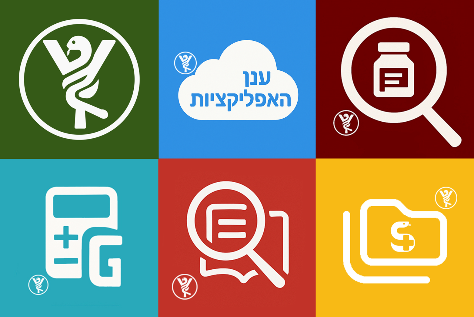 עזרים ברפואה צבאית