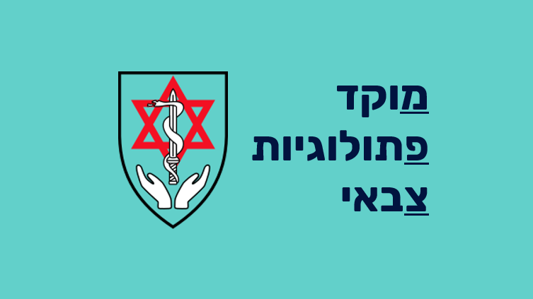 מפצ